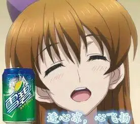 白色相簿2冬马小三雪菜碧池