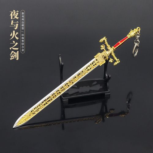尔登法环游戏周边小兵器 夜与火之剑金属武器模型合金摆件22cm