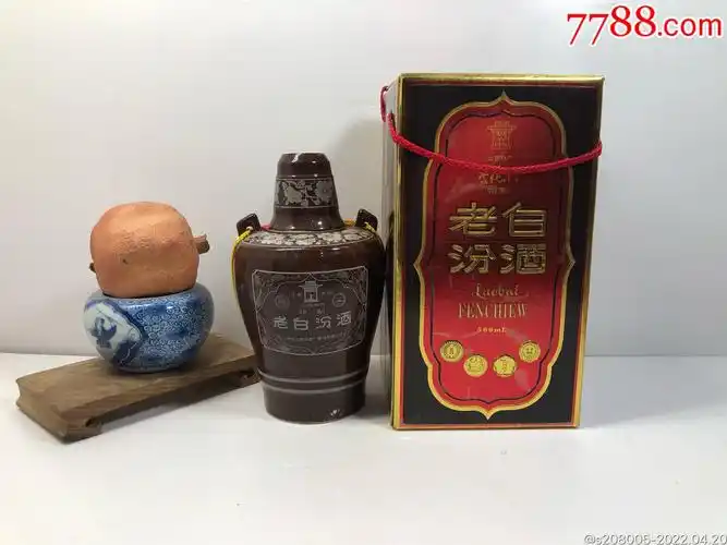 老白汾酒