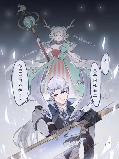 瑶瑶的野王们又来啦