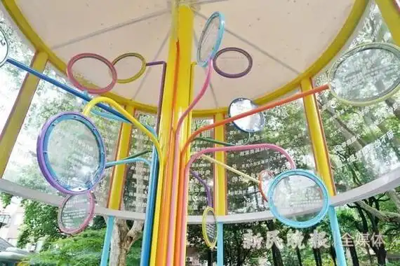 "华山儿童公园"焕新升级为"十万个为什么"儿童主题公园