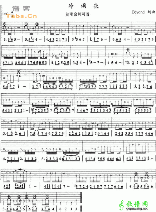 冷雨夜solo贝斯谱