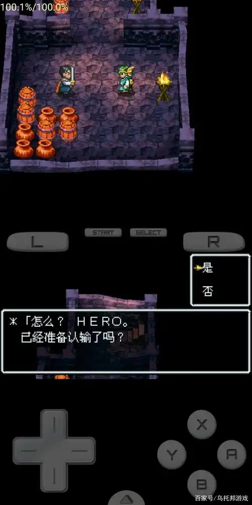 曾经的掌机王者!nds模拟器深度教程安卓篇:模拟器系列010