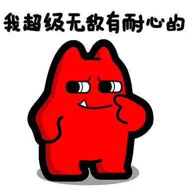 s29【魔鬼猫表情-我超无敌有耐心的】#全身 指 叉腰 自信  ip 魔性 斗