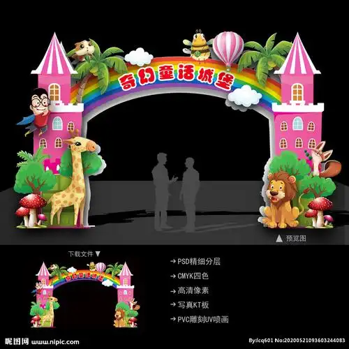 颜色:cmyk58元(cny)举报收藏立即下载×关 键 词:城堡门头 城堡拱门