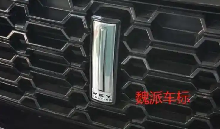 和林肯标志很像的是什么车呢?