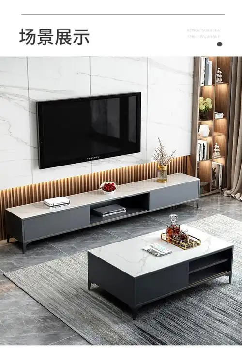陶灵星轻奢电视柜茶几组合现代简约电视机柜岩板落地小户型客厅新款地