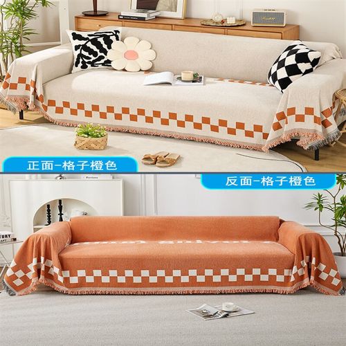 颜巧兮三位一妃沙发套罩 网红沙发巾全盖超大四季通用型毯1十2十3沙发