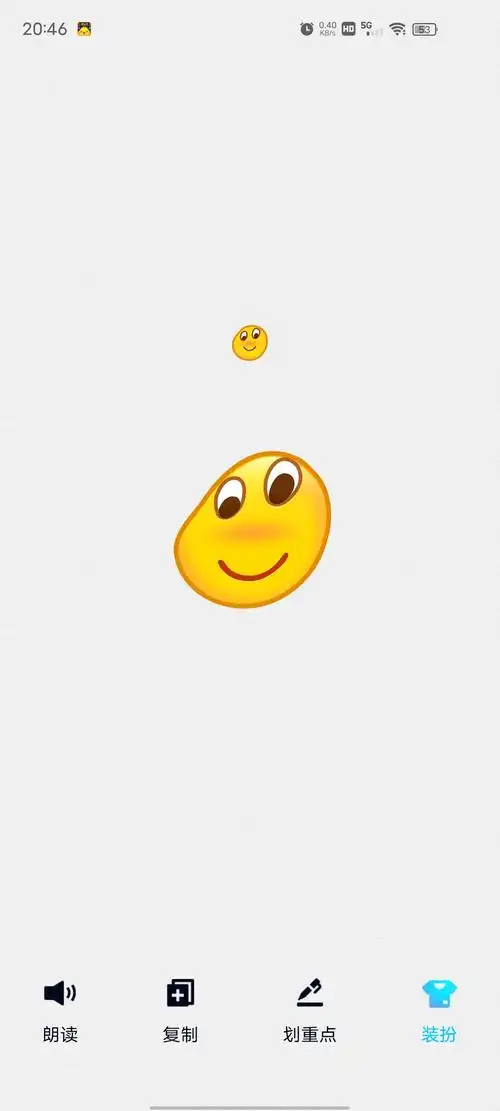 qq新更新的小表情可以变大!