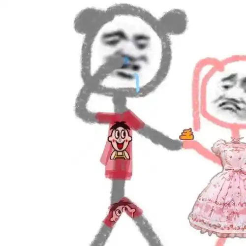 今日份熊猫头搞笑沙雕情头分享