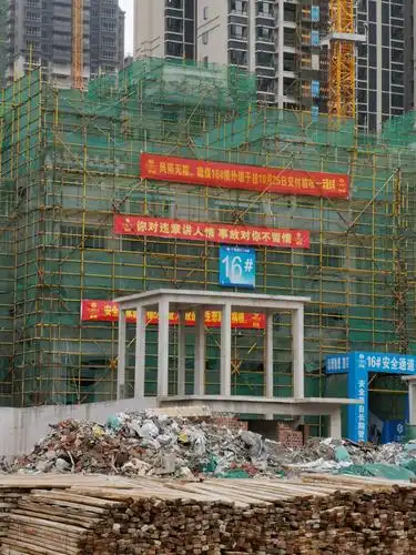 9月29日小韦到你走进建工城