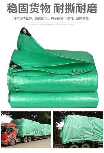 双绿篷布 支持定做各种型号 三防篷布防水防雨防晒|价格|厂家|多少钱