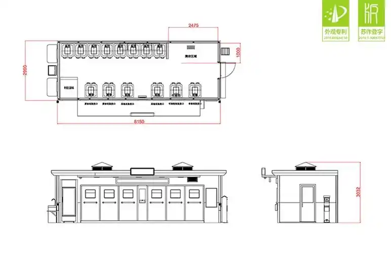 华展股份,垃圾分类智能回收设备f125垃圾房