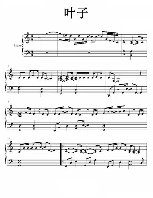 阿桑叶子钢琴谱完整版