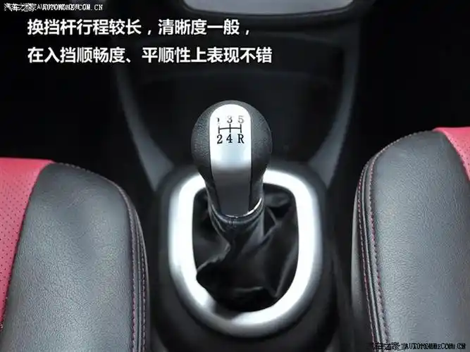 c20r倒车档怎么挂