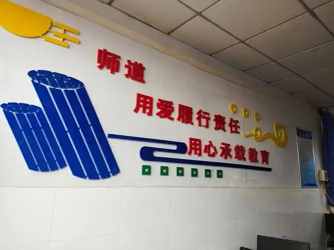 李校长为进一步加强学校精神文明建设,培养学生良好的卫生习惯,营造