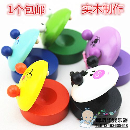 奥尔夫快板响板宝宝木质玩具幼儿园早教音乐教具儿童乐器哒哒午板