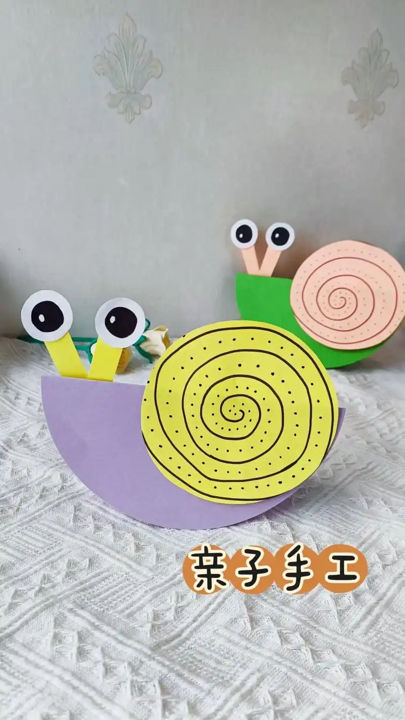 用卡纸做一个 不倒翁蜗牛.适合幼儿园小朋友做的蜗牛小手工,简 - 抖音