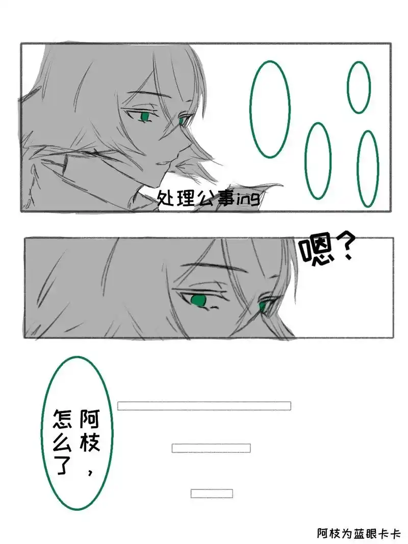 光遇 #龙卡 #鸟卡 #白鸟 #平菇#菇卡 算刀也不算刀吧 - 抖音