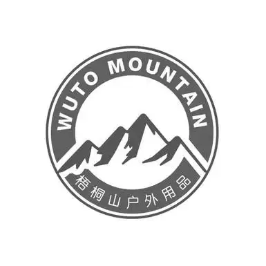 em>梧桐 /em> em>山 /em> em>户外 /em> em>用品 /em> wuto mountain