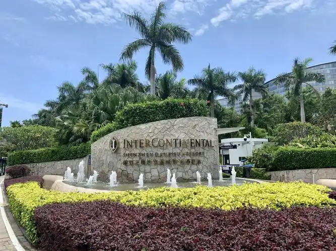 与美好重逢#背山面海,深圳大梅沙京基洲际两日游