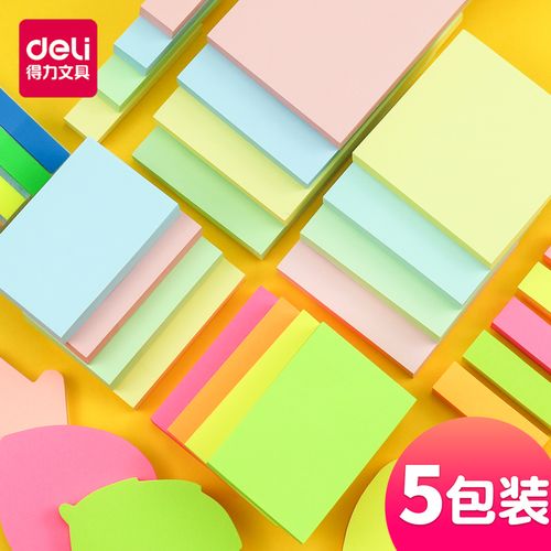 得力便利贴创意可爱卡通少女学生用记事n次贴粘性强彩色分类标签贴