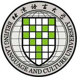 北京语言大学2024年高校专项计划招生简章发布了吗?在哪里看?_北京高