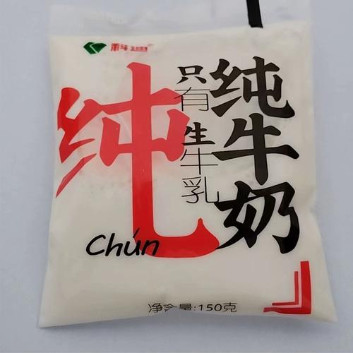 科迪纯牛奶透明袋150克袋装早餐奶常温36天保质期新包装