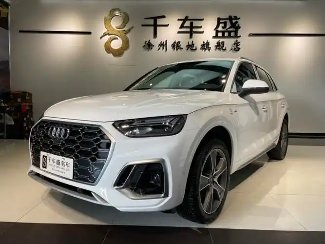 徐州2021年9月奥迪奥迪q5l2021款45tfsi豪华动感型白色自动档