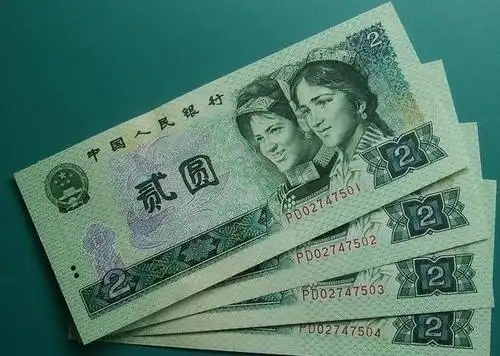 1990年的2元荧光纸币能值多少钱