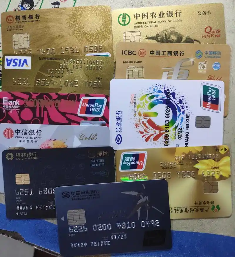 今天我好像可以庆祝一下,拿出信用卡,一数,有十张,还没包括老公的和