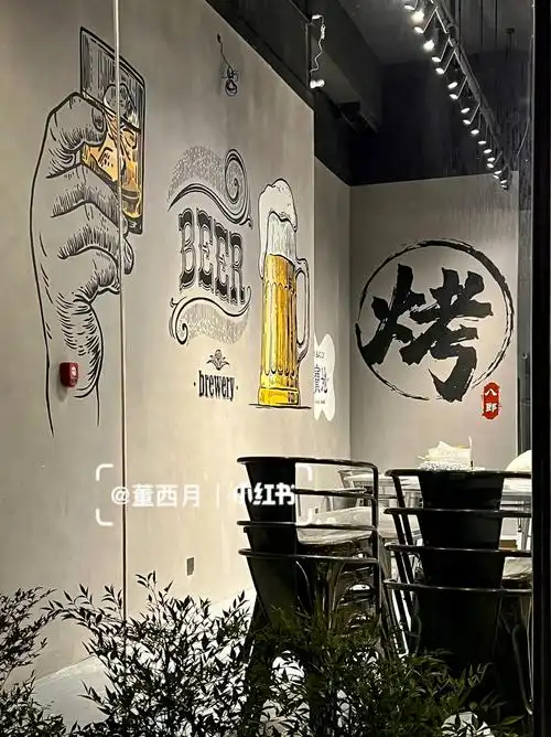 常州墙绘小众工业风涂鸦喝酒又烧烤