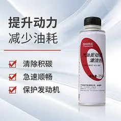 honda本田原厂汽油发动机清洁剂燃油宝250ml
