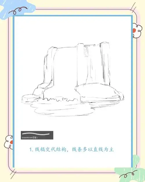 第一步:线稿交代结构