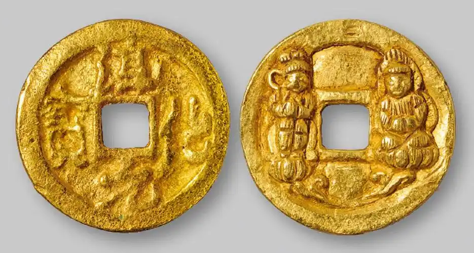 淳化元宝金质供养钱