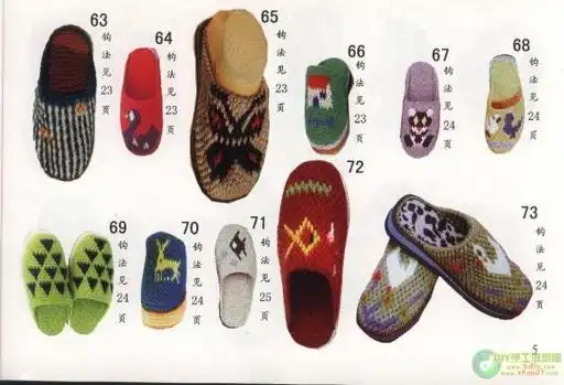 一步一步教你钩拖鞋--蓝灰配色菱形块 - lzzyyz89 - lzzyyz89的博客