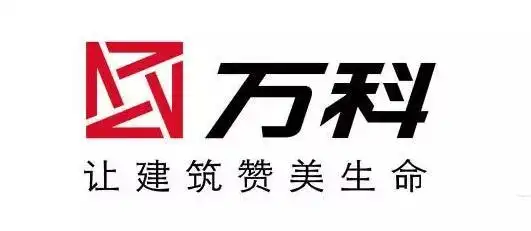 从万科logo升级看logo设计发展趋势