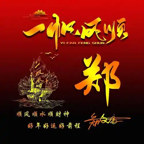 你该换个微信头像了,新款39张商务大气姓氏头像,不要错过!