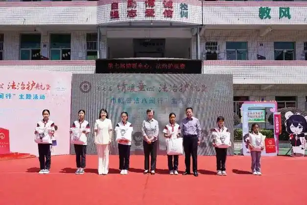 "巾帼普法八闽行"主题活动走进三明尤溪|法治|妇联|尤溪县|三明市|省