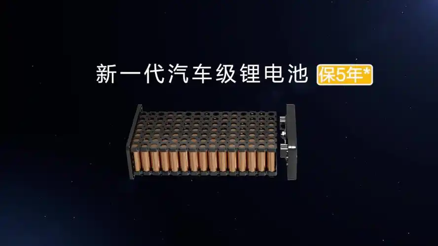 新日全新汽车级锂电池,保5年,1500次充放电循环寿命