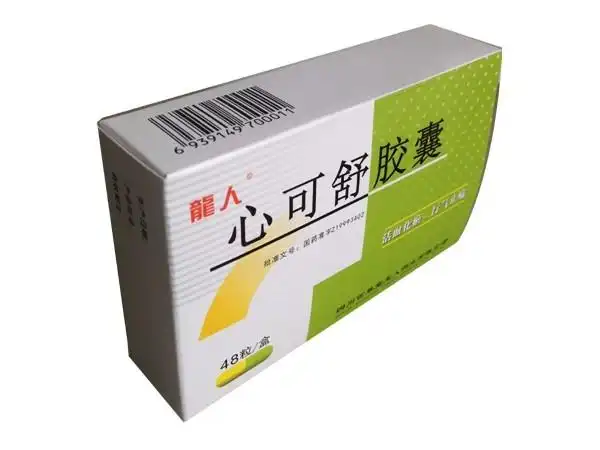 心可舒胶囊 心病还需心药医