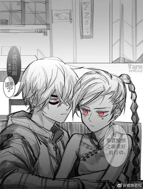 伍六七柒73梅花十三