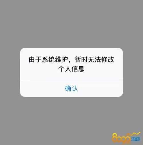 cf掌火怎么修改不了昵称头像cf掌火无法修改个人信息解决办法