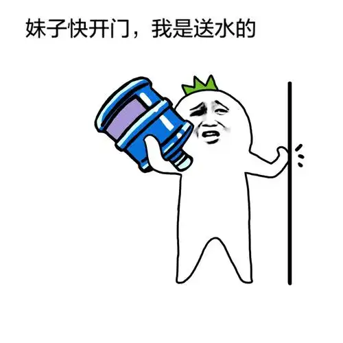 斗图表情包 - 斗图达人