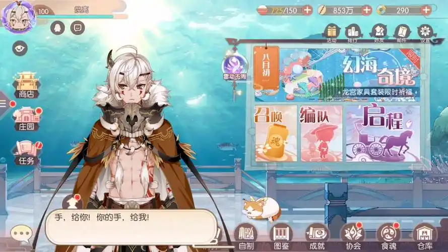 食物语金银蹄髈真是个大可爱~_哔哩哔哩_bilibili