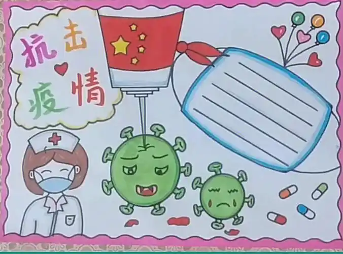 抗击疫情手抄报合集