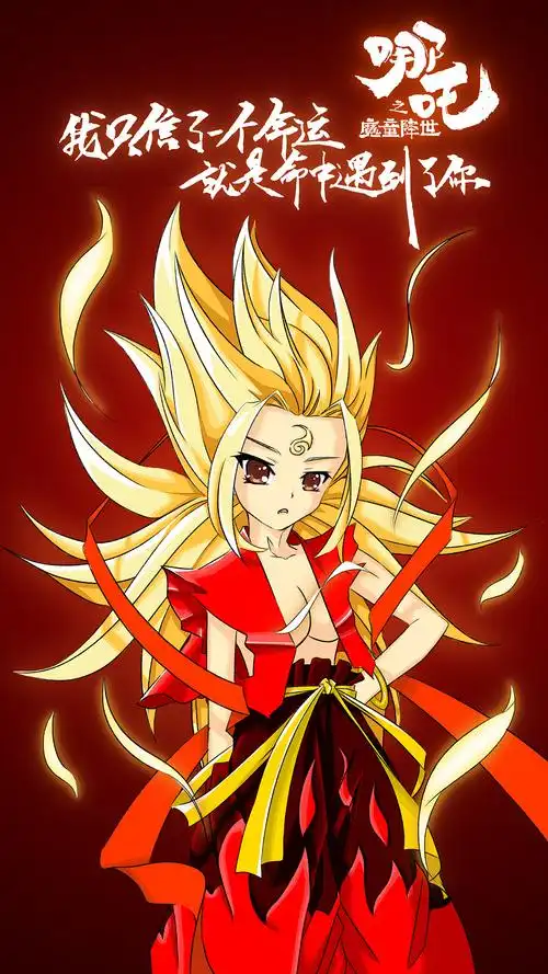 女版哪吒同人手绘