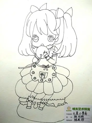 《动漫人物》――卡漫提高班