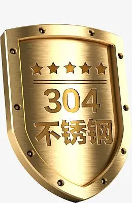 不锈钢304图标