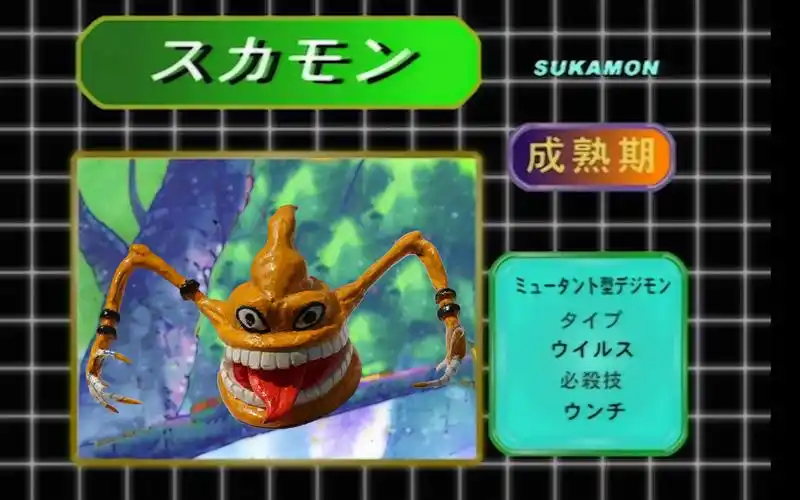 数码宝贝大便兽来啦